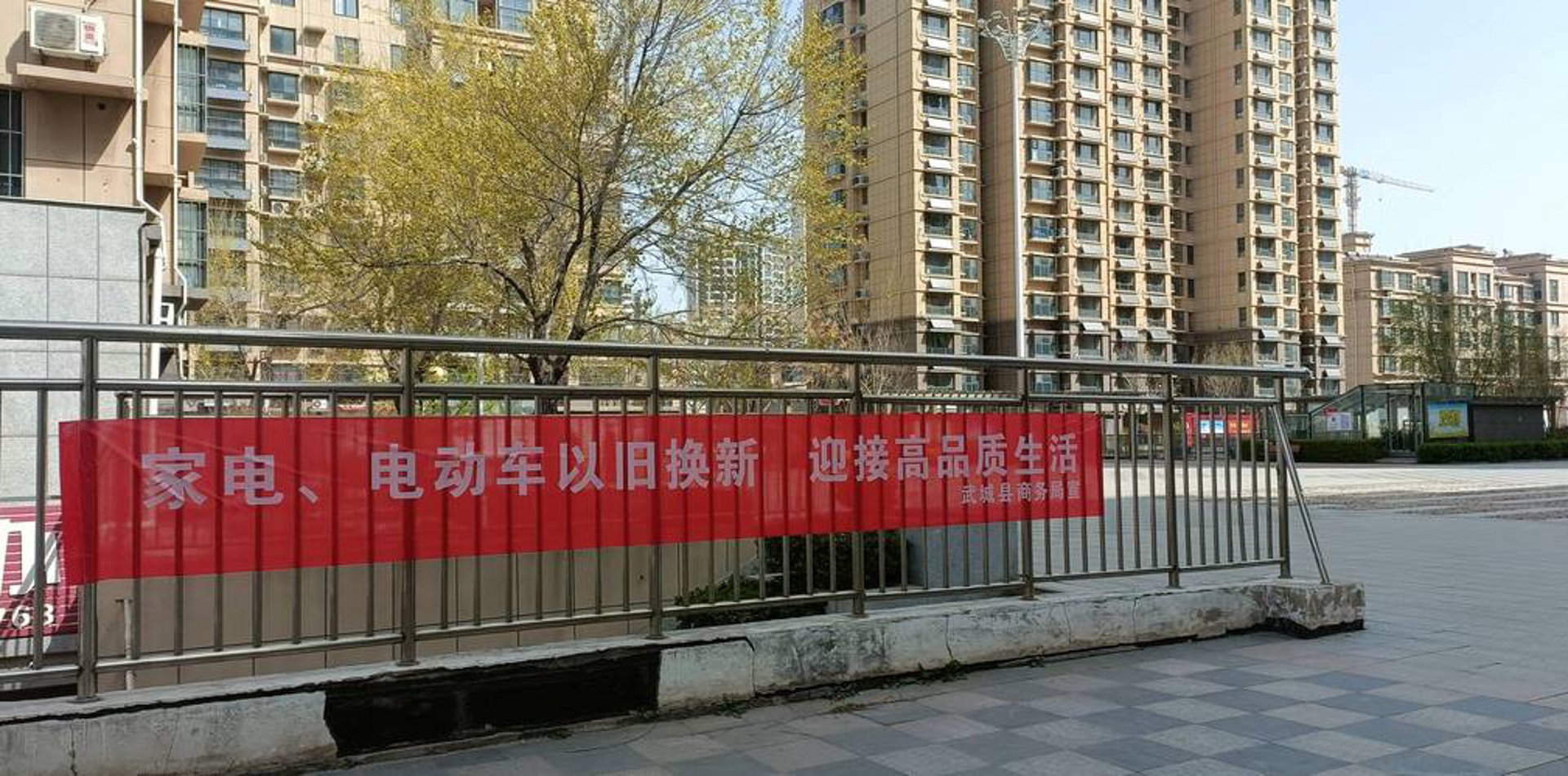极速家电